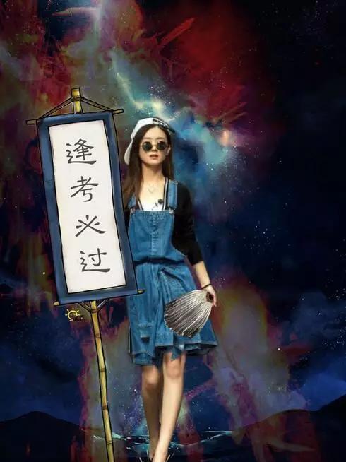 赵丽颖晒搞怪照