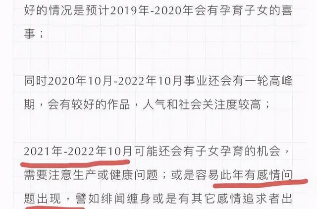 莫小棋最新预测