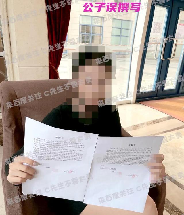 法律文件示意图