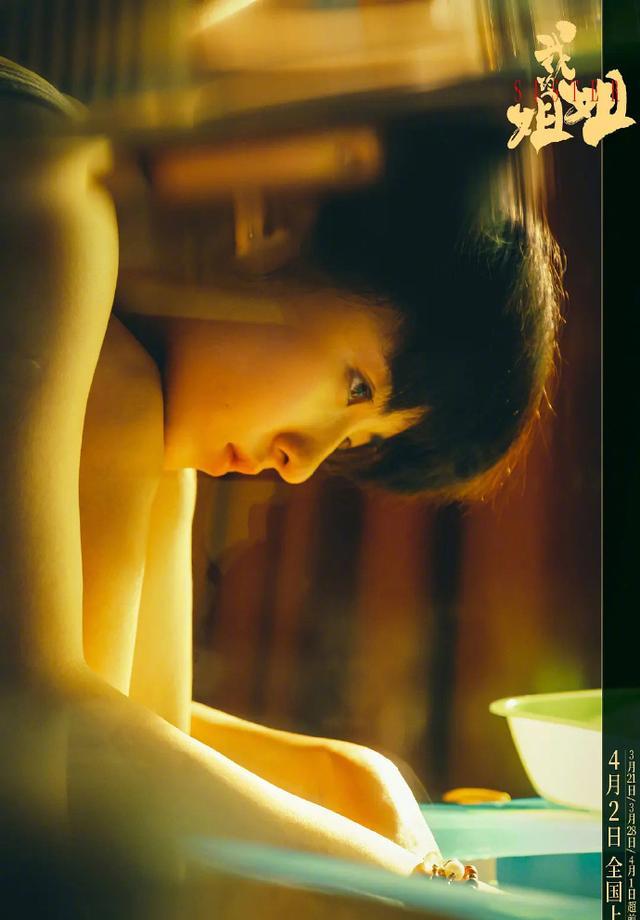 张子枫华表奖获奖瞬间
