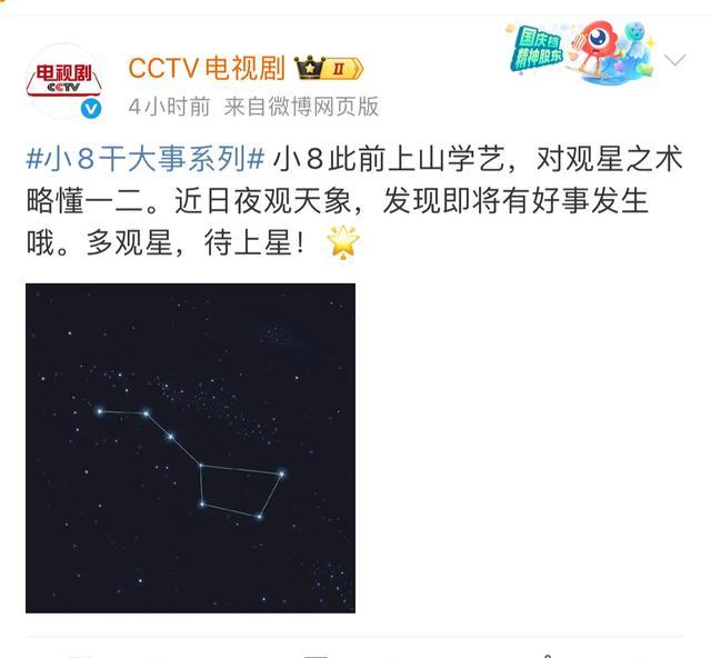 郑晓龙导演工作照
