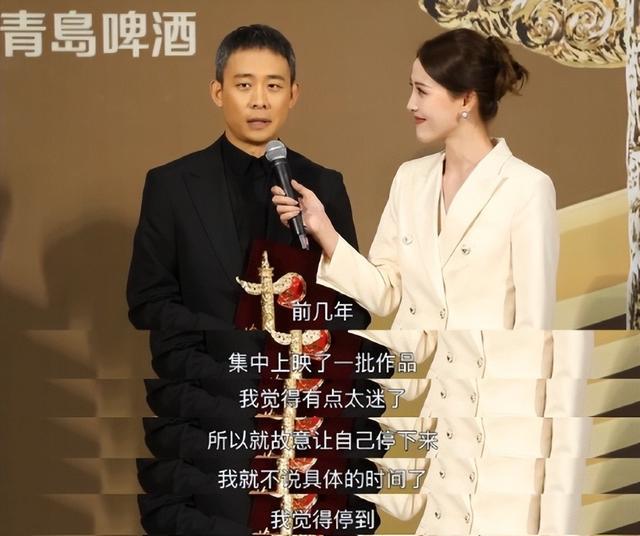 张译发表获奖感言