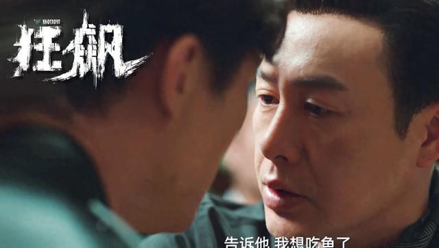 张译华表奖领奖瞬间