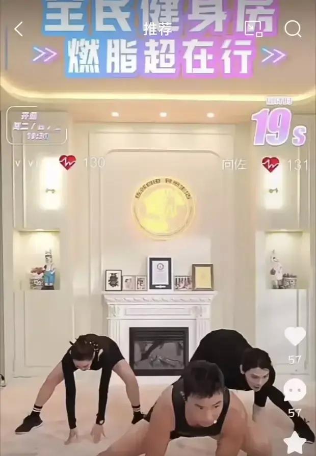 向佐健身
