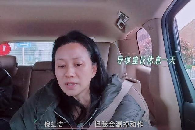 倪虹洁带病训练