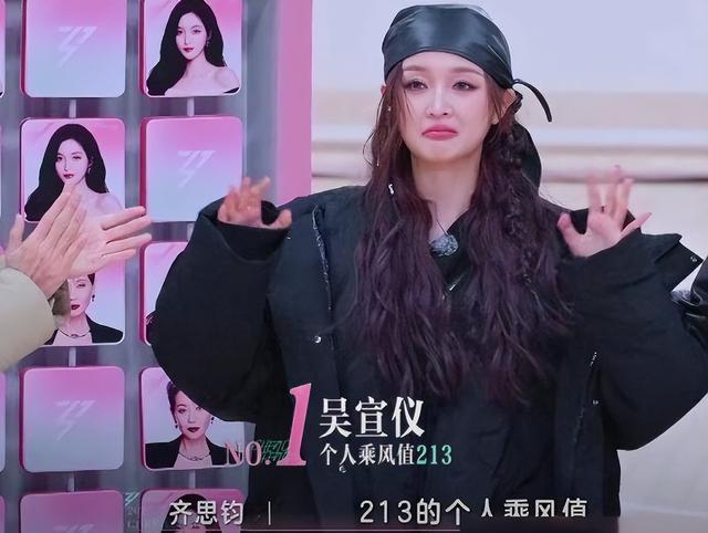 吴宣仪舞台