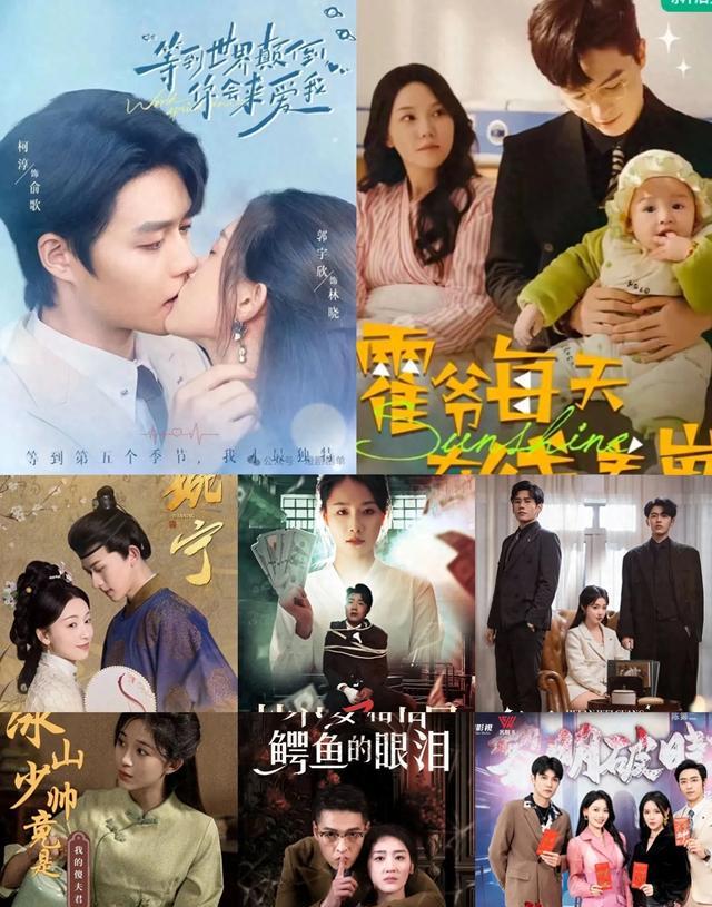 1月18日33部短剧上线：复仇、爱情、豪门大戏全都有